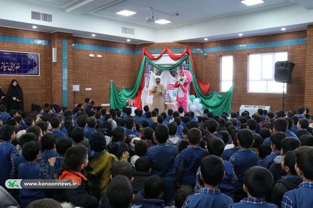 ویژه برنامه مشترک کانون پرورش فکری و معاونت پرورشی آموزش و پرورش در دو مدرسه استان برگزار شد