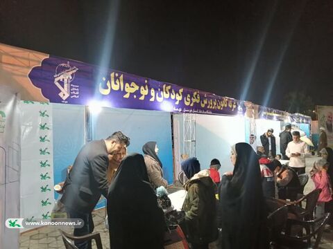 غرفه کانون خوزستان در نمایشگاه «سردار دلها»