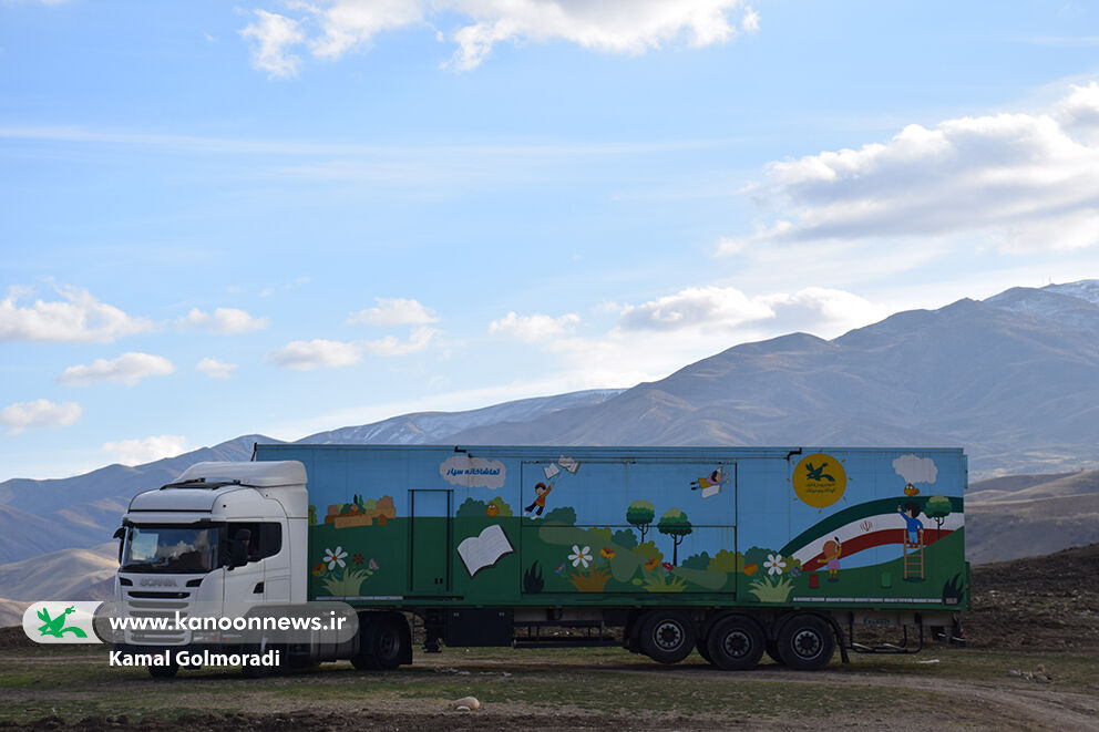 تماشاخانه سیار کانون پرورش فکری در لرستان تماشاخانه سیار کانون به استان بوشهر سفر میکند