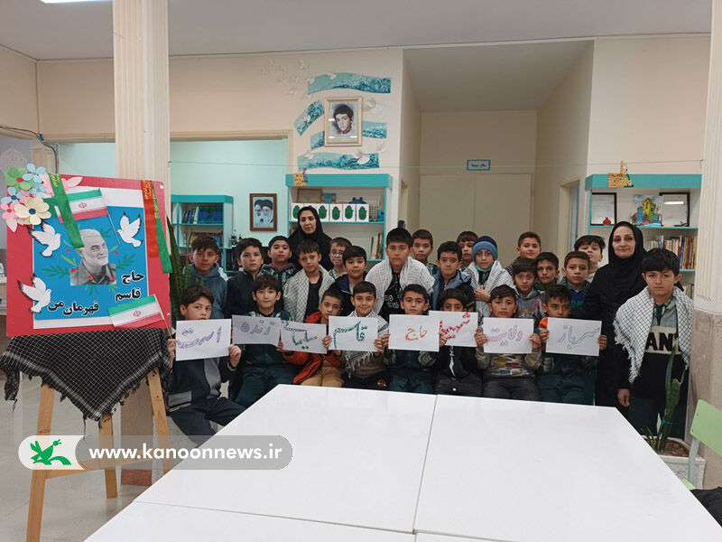 چهارمین سالگرد شهادت سردار حاج قاسم سلیمانی در مراکز کانون استان اردبیل گرامی داشته شد