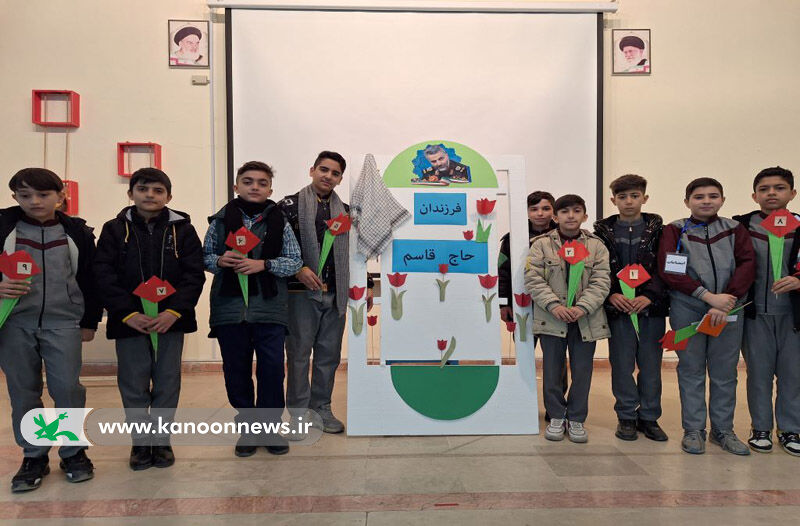 چهارمین سالگرد شهادت سردار حاج قاسم سلیمانی در مراکز کانون استان اردبیل گرامی داشته شد