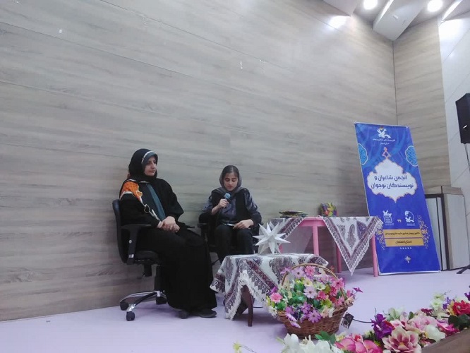 برگزاری عصر شعر نوجوانان به مناسبت ولادت باسعادت حضرت زهرا ( س ) ، روز زن و هفته بزرگداشت مقام و منزلت مادر