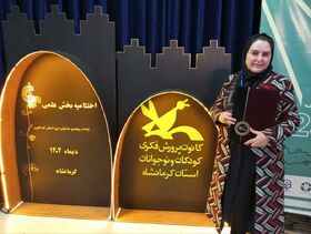 رتبه‌ی اول بخش جستار  بیست و پنجمین جشنواره‌ی قصه‌گویی به مربی البرز رسید