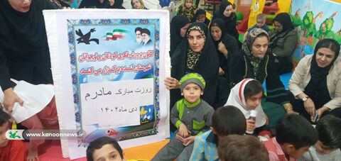 بزرگداشت روز مادر و سالگرد سردارشهید سلیمانی در مراکز کانون استان کهگیلویه و بویراحمد