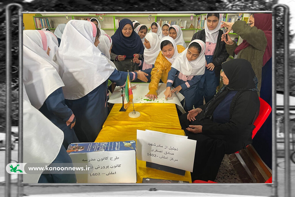 کانونیها با مردِمیدان پیمانی دوباره بستند