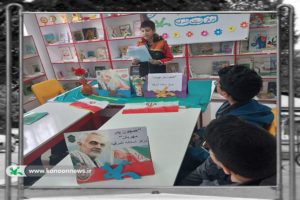 کانونیها با مردِمیدان پیمانی دوباره بستند