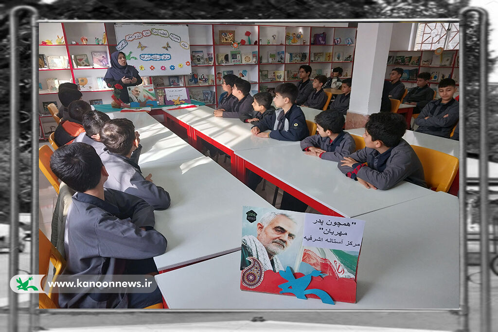 کانونیها با مردِمیدان پیمانی دوباره بستند