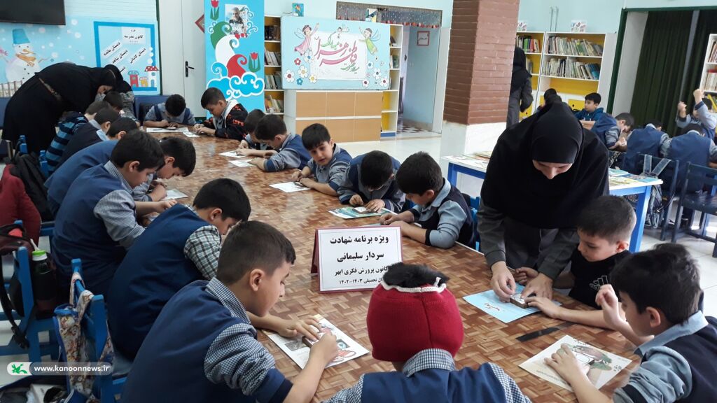 ویژه برنامه روز مادر و گرامیداشت سالگرد سردار سلیمانی در مرکز ابهر