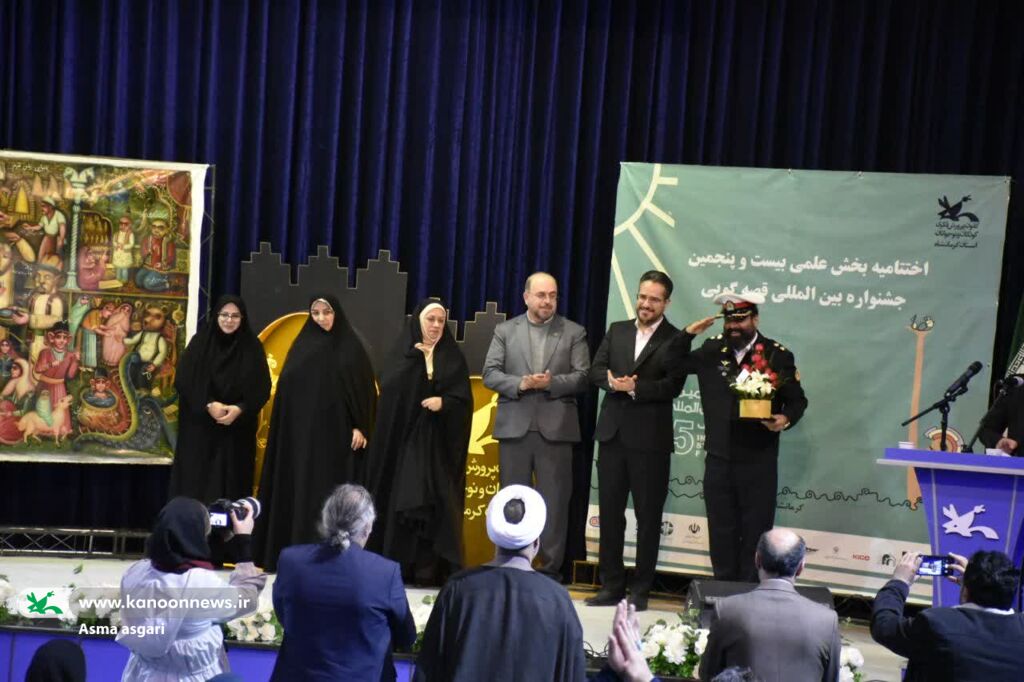برگزیدگان بخش علمی بیستوپنجمین جشنواره قصهگویی کانون معرفی شدند