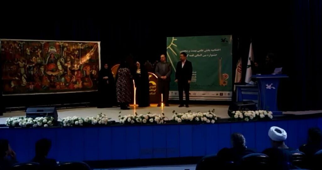 رتبه‌ی اول بخش جستار  بیست و پنجمین جشنواره‌ی قصه‌گویی به مربی البرز رسید