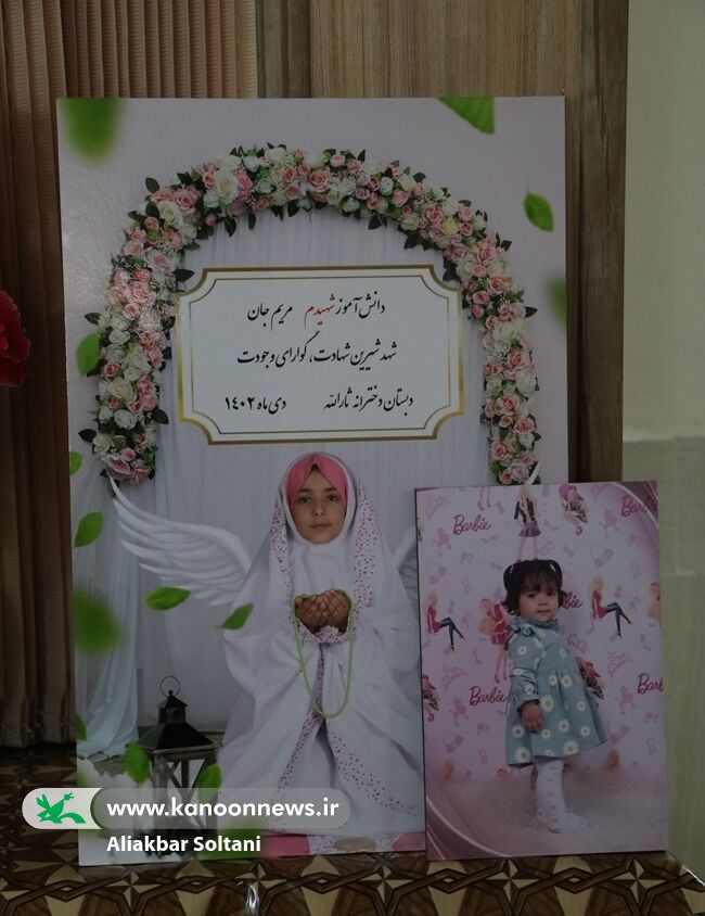 یک خانواده؛ پنج کودک شهید