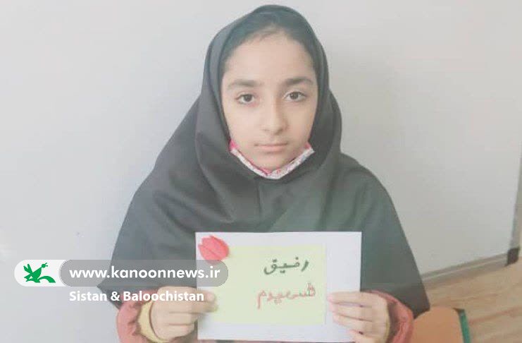 گرامیداشت یاد و خاطره شهیدان مظلوم گلزار شهدای کرمان در کانون سیستان و بلوچستان