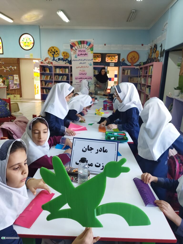 گرامیداشت روز مادر و روز مقاومت در مراکز کانون زنجان