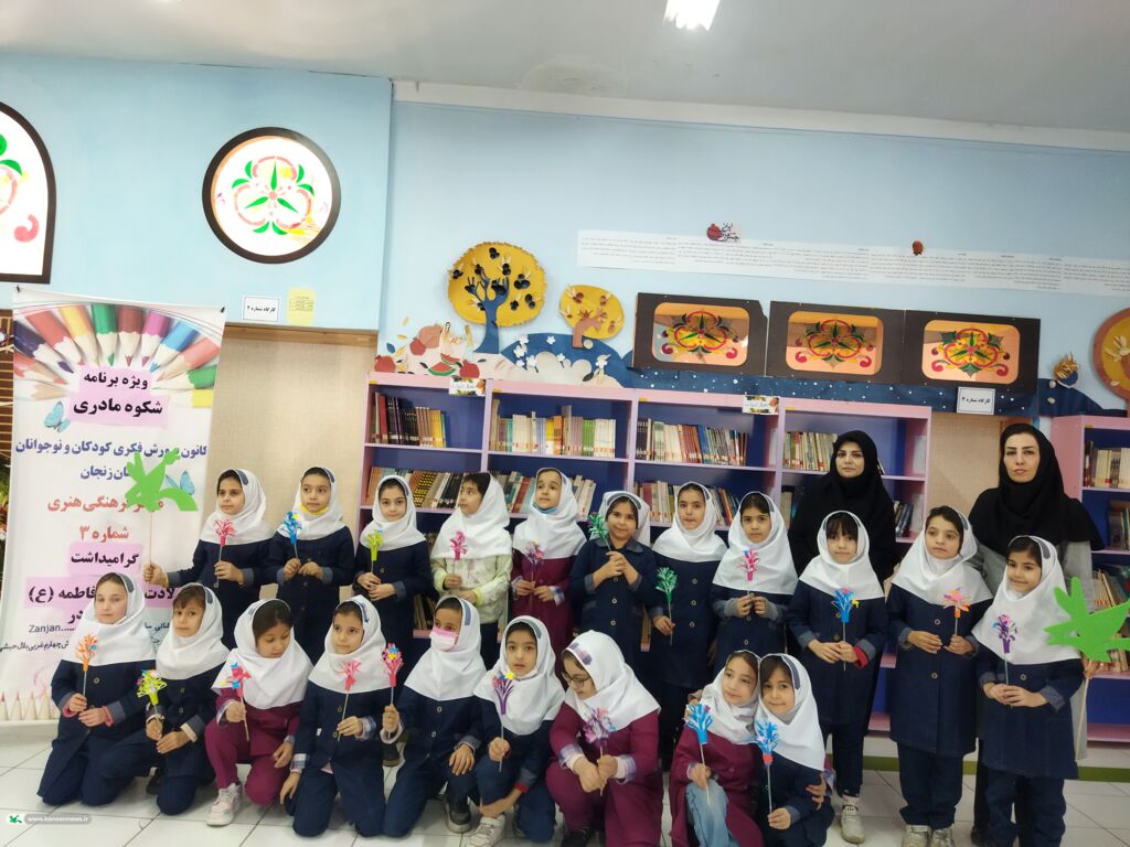 گرامیداشت روز مادر و روز مقاومت در مراکز کانون زنجان