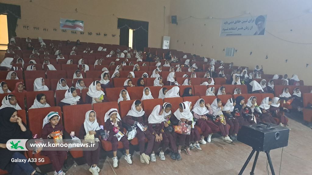 اکران سیار انیمیشن سینمایی «بچهزرنگ» در کرمان
