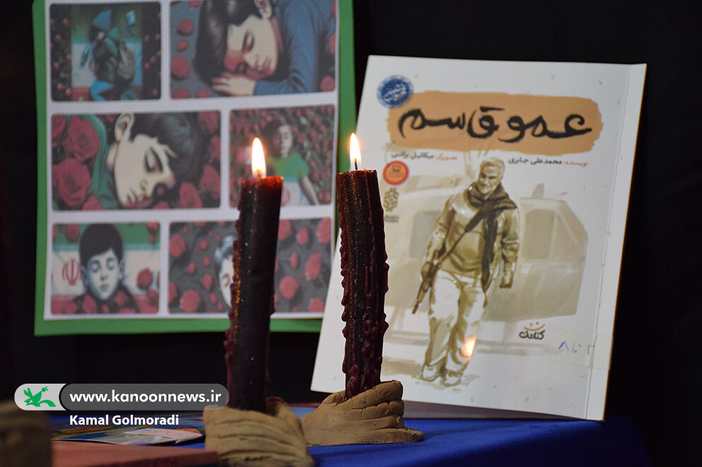 اعضای کانون لرستان به شهدای کرمان ادای احترام کردند