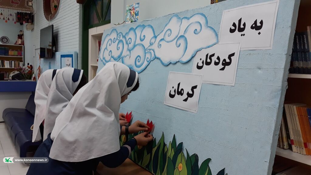 گرامیداشت شهدای کودک و نوجوان حادثه تروریستی کرمان