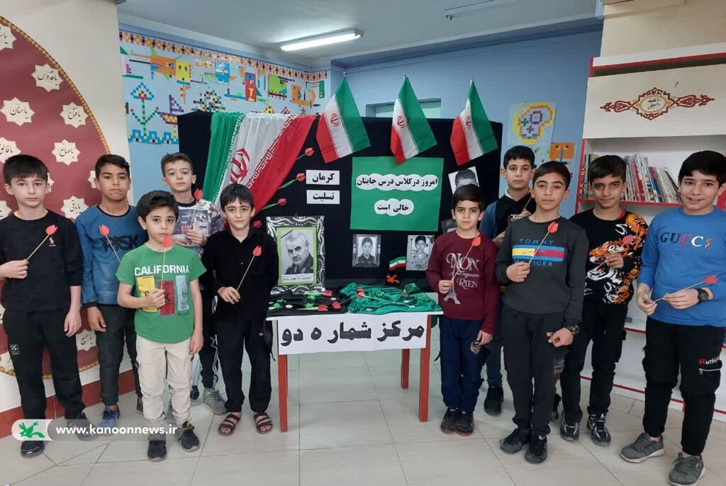 گرامی‌داشت شهدای کودک و نوجوان حادثه تروریستی کرمان 
