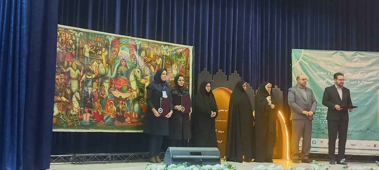 رتبه اول بخش "مقاله" بیستوپنجمین جشنواره قصهگویی به استان مرکزی رسید