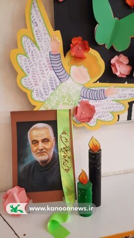 یادبود شهدای دانش‌آموز کرمان در مرکز شماره ۵ قم