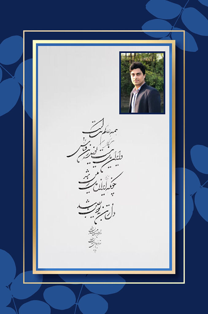 گیلانیها  در دو سالانه ملی هنرهای تجسمی کانون خوشدرخشیدند