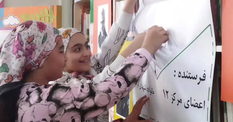 همراه با مرد میدان