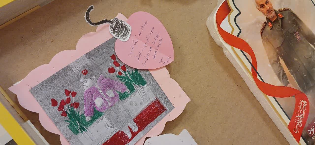 همدلی با خانواده شهدا