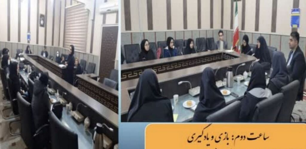 کارگاه آموزشی کارگاه آموزشی تخصصی ویژهی معلمان مجری برنامه نظام دوری کرمانشاه