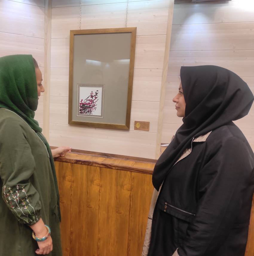بازدید کارشناسان اداره کل استان تهران از نمایشگاه خوشنویسی اثر مرکب