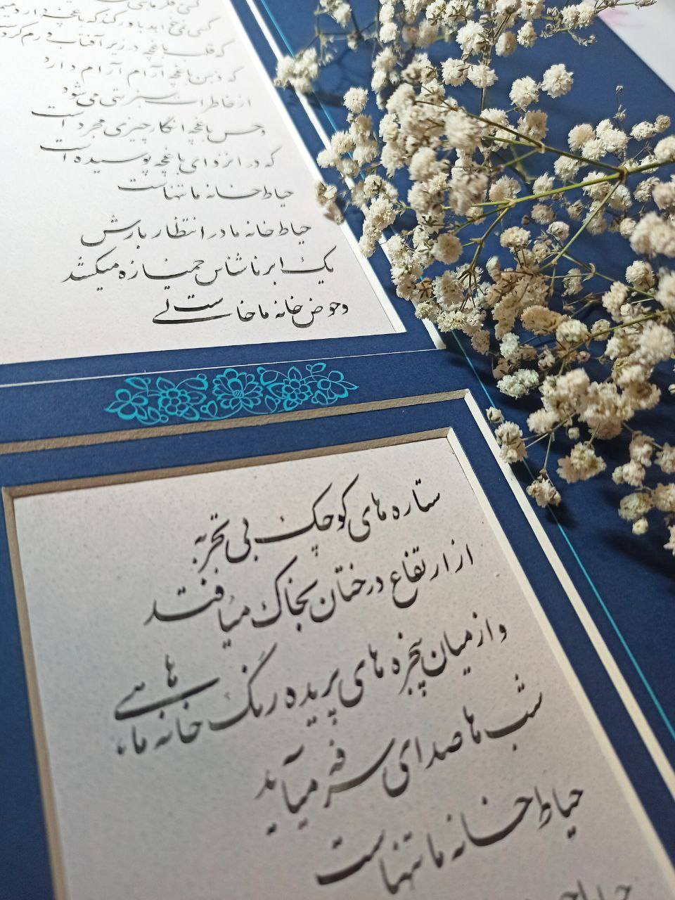 بازدید کارشناسان اداره کل استان تهران از نمایشگاه خوشنویسی اثر مرکب