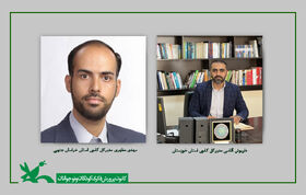 مدیران کل جدید کانون استان‌های خوزستان و خراسان جنوبی منصوب شدند