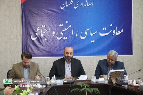 بررسی مشکلات حوزه کودک و نوجوان استان گلستان در نشست هیئت اندیشه‌ورز
