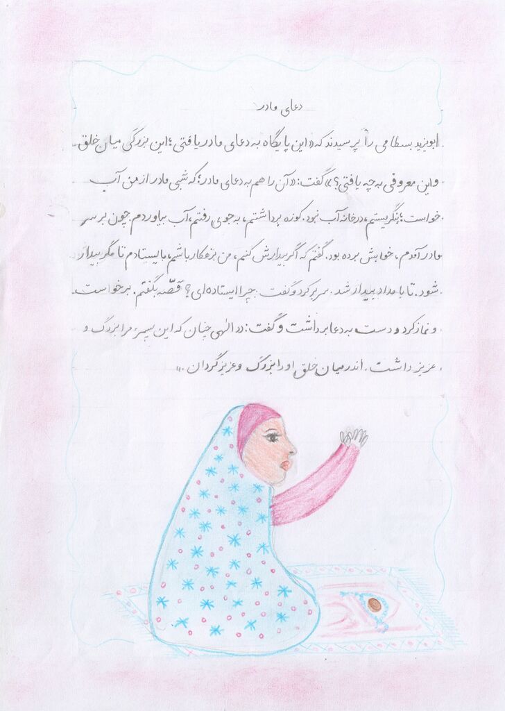 کسب ۲ رتبه برگزیده و ۴ رتبه شایسته تقدیری توسط اعضای کانون استان آذربایجان غربی