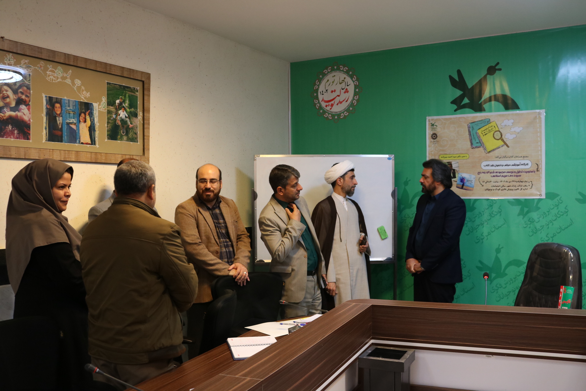 کارگاه آموزشی "آشنایی با اصول و مبانی نقد کتاب" در کانون استان مرکزی برگزار شد