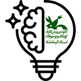 راه‌اندازی مرکز تخصصی در فضای مجازی برای عضویت کودکان و نوجوانان کرمانشاهی