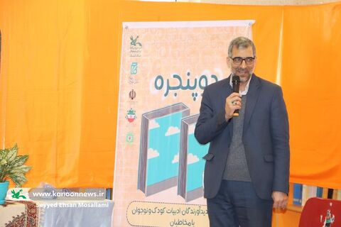 ویژه برنامه‌ی ادبی دوپنجره با حضور مهدی مردانی، نویسنده و منقد ادبی