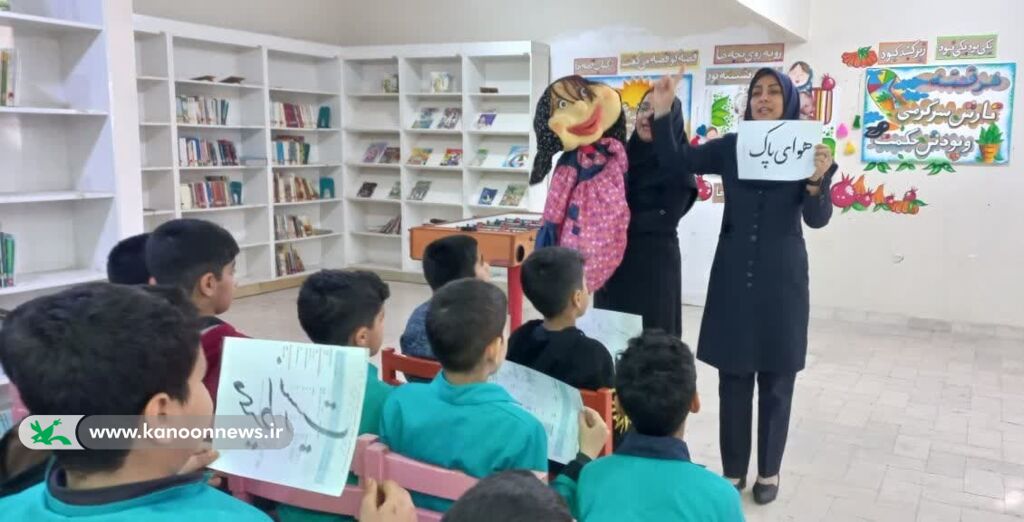 گرامیداشت هفته «هوای پاک» در مراکز کانون خوزستان