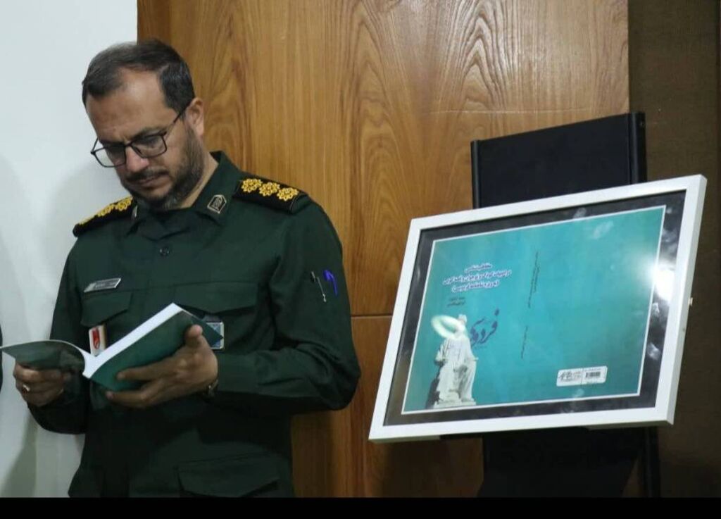 رونمایی از کتاب "مخاطب شناسی در ادبیات کودک و نوجوان و قصه گویی به ویژه شاهنامه فردوسی " اثر سمیه کشاورز و ابراهیم قائدی در جشنواره ملی چهارگانه بسیج و جشنواره ملی صنایع دستی