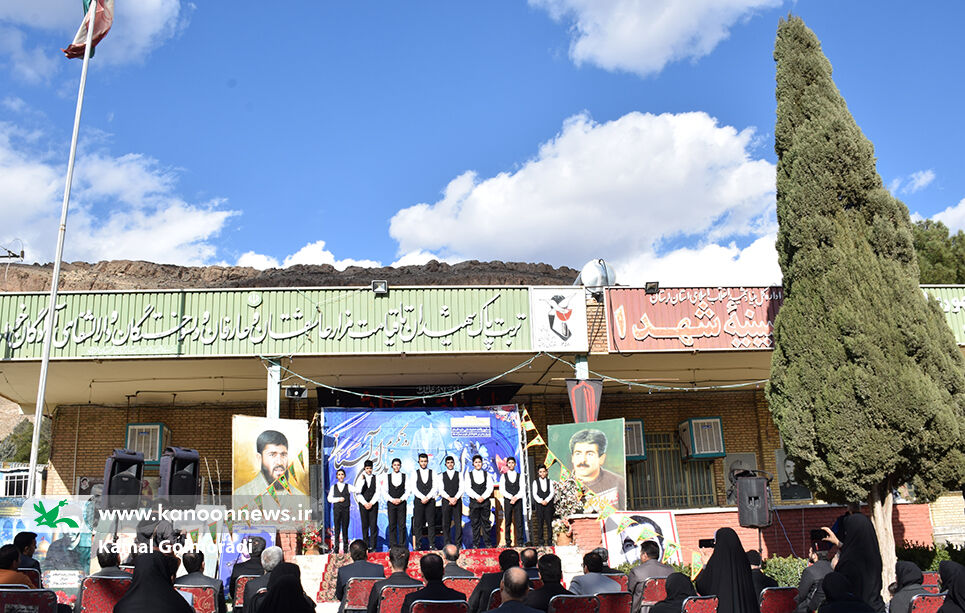 ایستگاه نقاشی کانون لرستان در همایش ملی پدران آسمانی