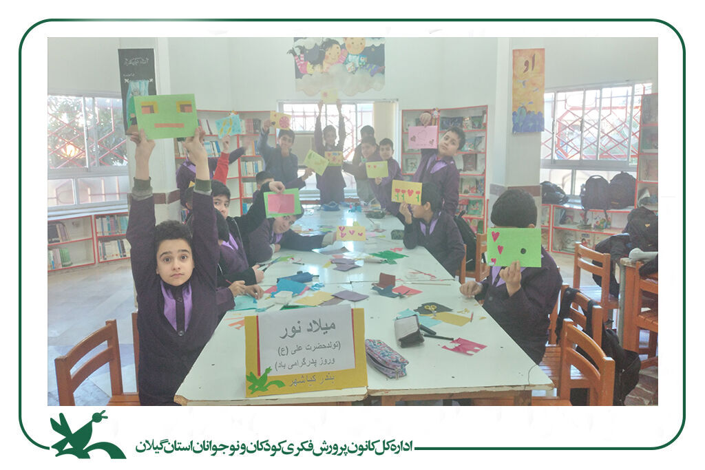 میلاد موعود کعبه گرامیداشتهشد