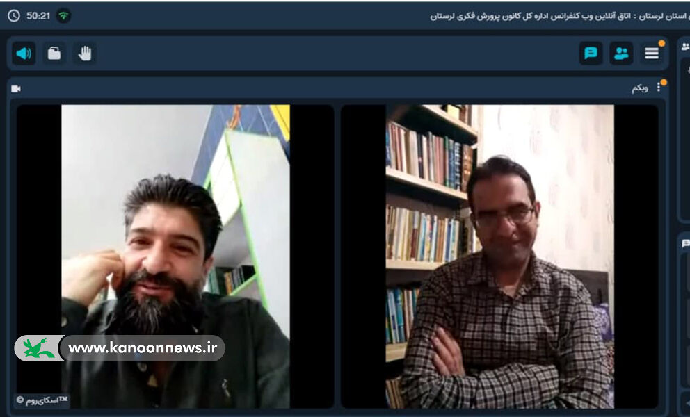 نشست آموزشی دو پنجره در کانون لرستان برگزار شد