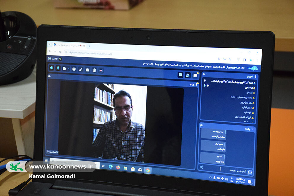 نشست آموزشی دو پنجره در کانون لرستان برگزار شد