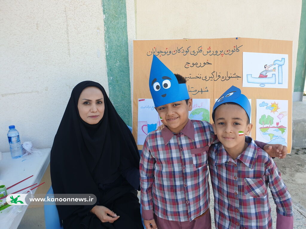 پانزدهمین جشنواره فراگیری نخستین واژه آب در شهرستان دشتی