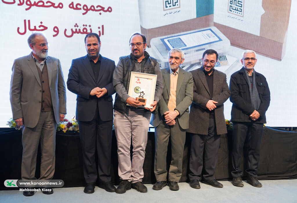 برترینهای بخش رقابتی هشتمین جشنواره اسباببازی کانون معرفی شدند