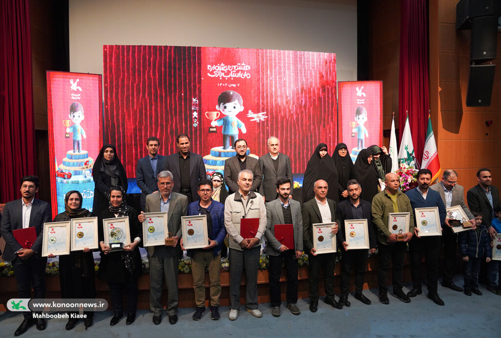 برترینهای بخش رقابتی هشتمین جشنواره اسباببازی کانون معرفی شدند