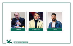 داوران بخش دینی و ارزش‌های انقلاب اسلامی سیزدهمین جشنواره پویانمایی معرفی شدند