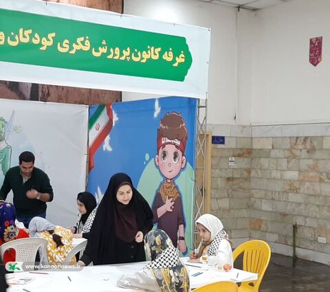 غرفه کانون پرورش فکری کودکان و نوجوانان در اجلاسیه شهدای انتظامی استان خوزستان