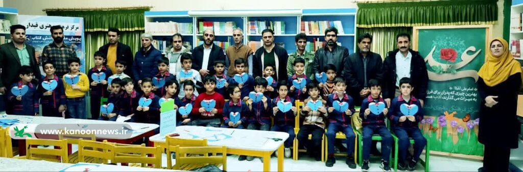 ویژه برنامه «رنگین کمانی از نور» در مرکز قیدار کانون زنجان