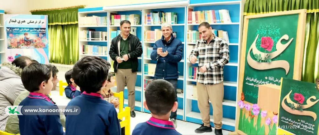 ویژه برنامه «رنگین کمانی از نور» در مرکز قیدار کانون زنجان