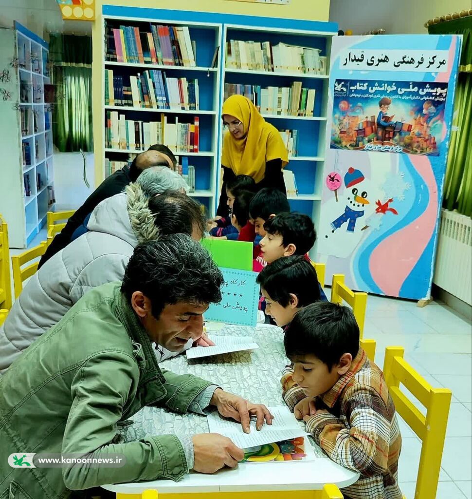  ویژه برنامه‌ «رنگین کمانی از نور» در مرکز قیدار کانون زنجان